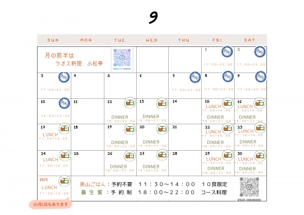 9.2023-calender