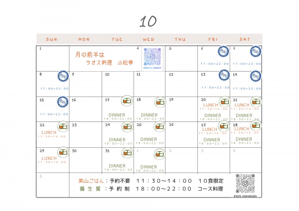 10.2023-calender.png